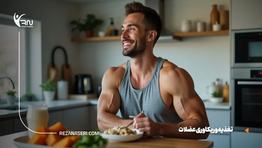 تغذیه ورزشی